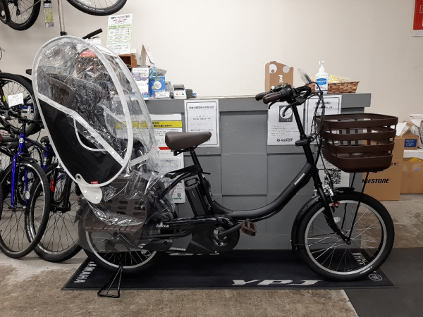 ブリヂストン　自転車　カバー　雨