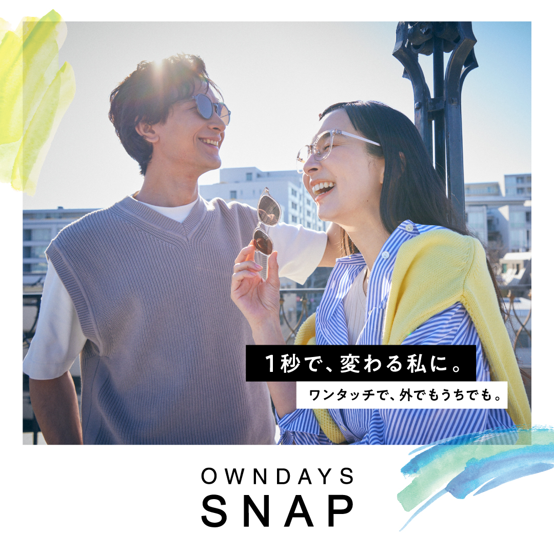 送料無料キャンペーン 1秒で、変わる私に。ワンタッチで、外でもうちでも。OWNDAYS バッグ