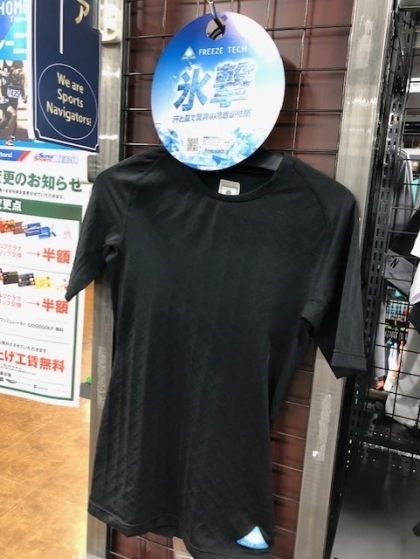 夏のスポーツに最適なインナー登場 その名も氷撃 ショップニュース みなとみらい東急スクエア 夏のスポーツに最適なインナー登場 その名も氷撃 ショップニュース みなとみらい東急スクエア