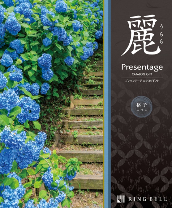 香典返しを探すなら ギフトカードセレクションありがとう へ ショップニュース みなとみらい東急スクエア