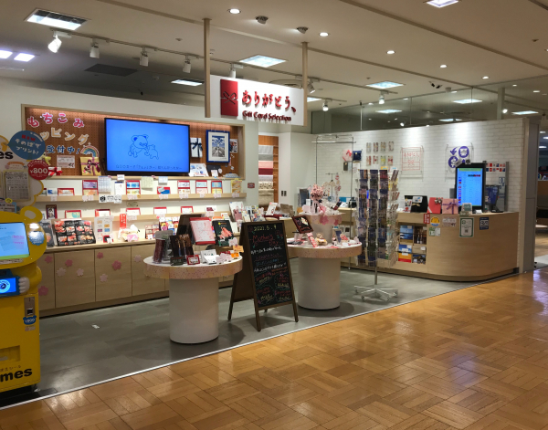 横浜みなとみらいで 外貨両替 するなら ギフトカードセレクションありがとう へ ショップニュース みなとみらい東急スクエア