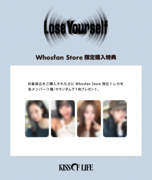 KISS OF LIFE」Whosfan Store限定特典付き販売が決定